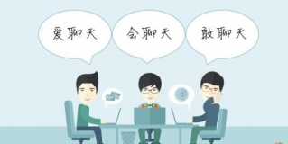 信息管理员