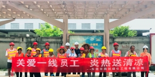 东莞PA旗舰厅：一线员工，您辛苦了！