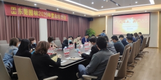 “逆流而上，共筑未来”--东莞PA旗舰厅2020年度工作总结暨表彰大会顺利召开
