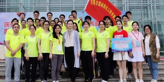 2020东莞环卫运动会