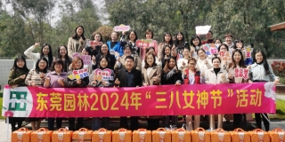 人间最美三月天，巾帼携手绽芳华丨东莞PA旗舰厅组织开展庆“三八”妇女节活动