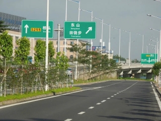 东部快速路PA旗舰厅绿化养护项目1标、2标合同包1(东部快速路PA旗舰厅绿化养护项目1标)